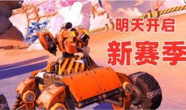 重装上阵新赛季最新爆料,全新爆料揭秘，战火重燃，英雄集结！