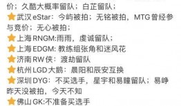 kpl吃瓜最新爆料ag,AG战队内部风云再起，神秘事件引热议